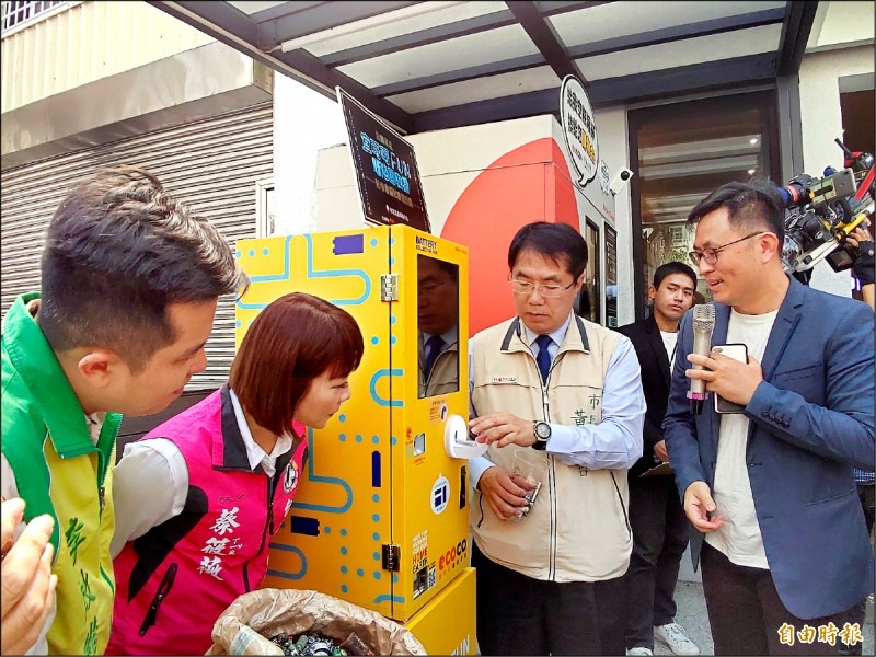 智慧電池回收機 1顆也可換點數
