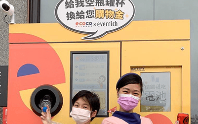 昇恆昌帶頭愛地球 提倡減塑節能回收再利用