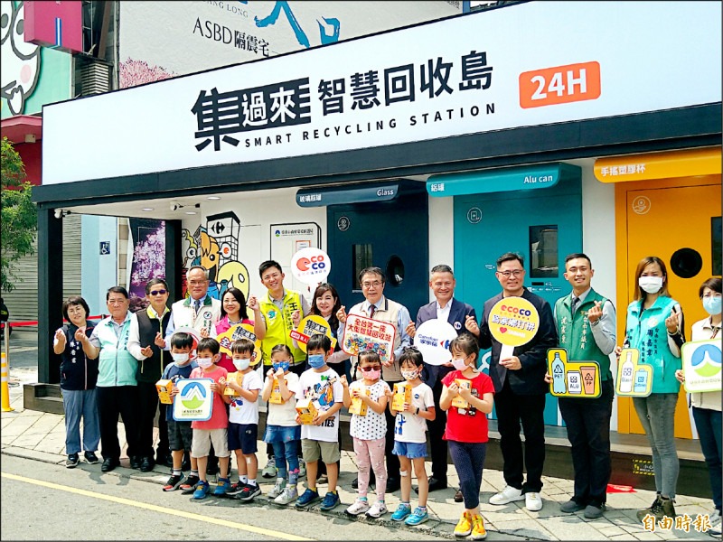 臺南市政府環境保護局與ECOCO合作，台南智慧回收島升級 24小時零人力服務