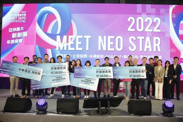 2023 Neo Star名單揭曉！ECOCO循環經濟榮獲年度精選潛力新創