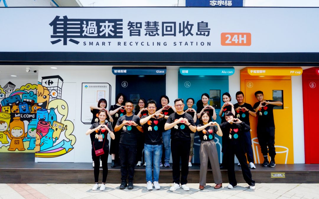 ECOCO 循環經濟完成 Pre-A 輪億元募資，東南亞佈局打造智慧回收新未來