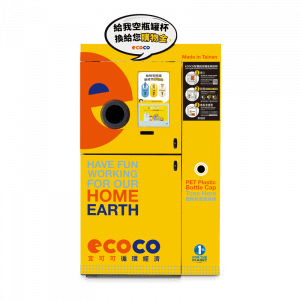 ECOCO 收瓶機