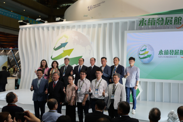 2019.09.26-09.28｜台灣創新技術博覽會