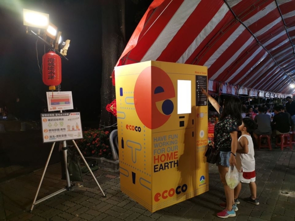 2019.10.09-10.10｜2019 臺南藝術節：府城流水席