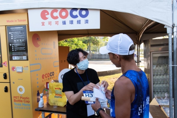 2020.10.18｜臺南古都國際半程馬拉松