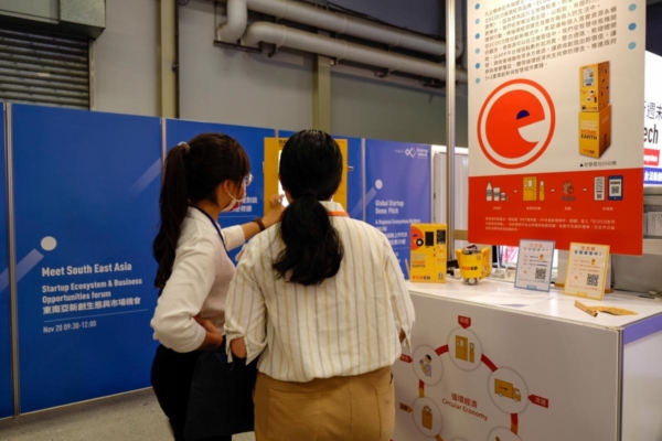 2020.11.18-11.21｜2020 Meet Taipei