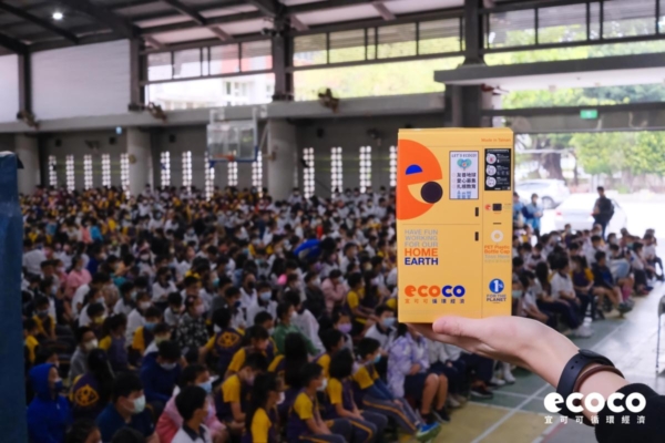 2022.04.01｜ECOCO X 立人國小-廢電池回收教學體驗活動