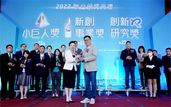 2022.11.16｜ECOCO榮獲2022年新創事業獎暨永續新創獎