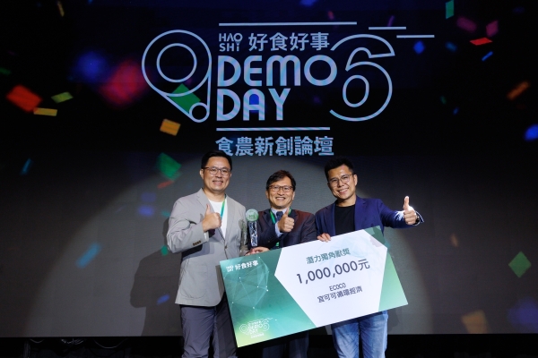 2023.11.15｜好食好事第六屆Demo Day
